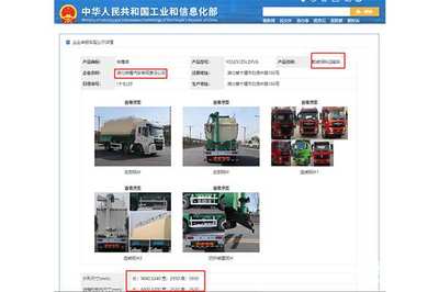 第354批次《道路機(jī)動(dòng)車輛生產(chǎn)企業(yè)及產(chǎn)品公告》新品盤點(diǎn) 散裝飼料運(yùn)輸車市場(chǎng)新動(dòng)向