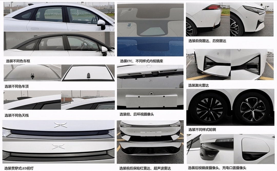 又一大波電動(dòng)化車型來襲——第345批《道路機(jī)動(dòng)車輛生產(chǎn)企業(yè)及產(chǎn)品公告》解讀
