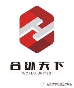 重慶市一周政策項目匯總（更新至11月07日）