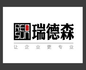 北京瑞德森企業管理咨詢 賦能企業成長的專業伙伴