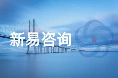 賦能組織成長 北京企業管理咨詢助力企業提升組織能力