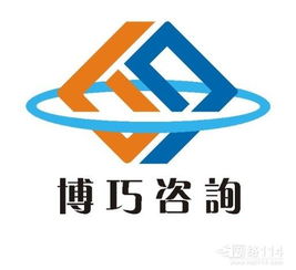 上海博巧企業管理咨詢 專業賦能，助力企業高效發展