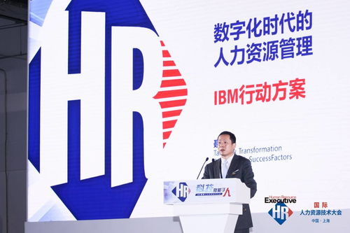 后疫情時代的人力資源管理變革 企業管理咨詢的視角