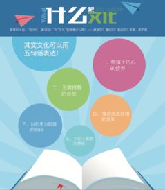 企業文化設計 構建支撐戰略的凝聚力內核